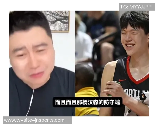 杨瀚森谈球队责任与个人表现飙车打法对其影响深远